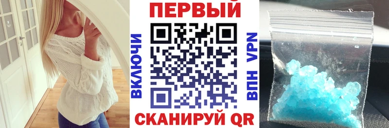 blacksprut как войти Пермь АМФ Premium