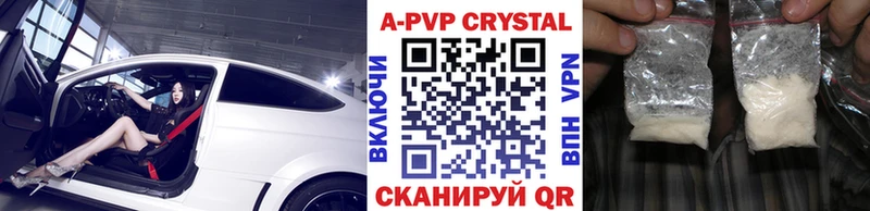 Alfa_PVP мука нарко площадка формула Пермь