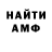 Amphetamine Premium Dmitriy Ni