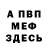 Амфетамин Розовый Credigy