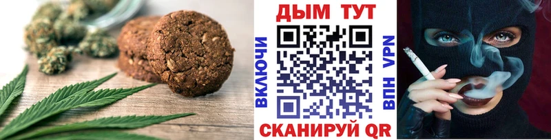 это формула  Пермь  Cannafood конопля  как найти  