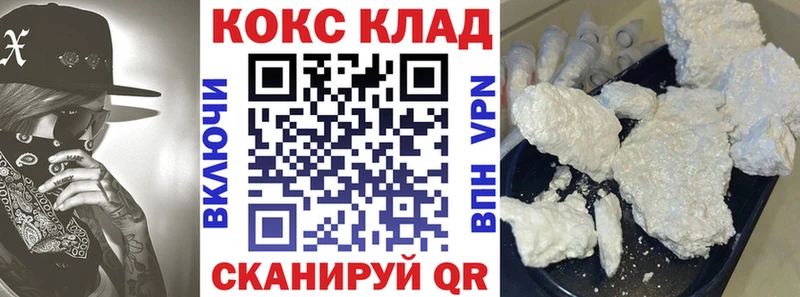COCAIN 97%  Пермь 