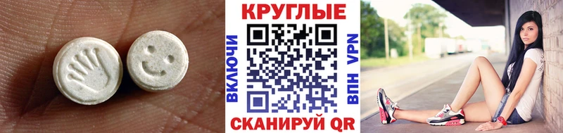 ЭКСТАЗИ ешки Пермь
