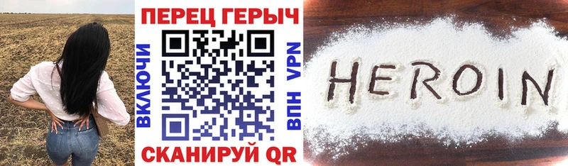 ГЕРОИН гречка  Пермь 