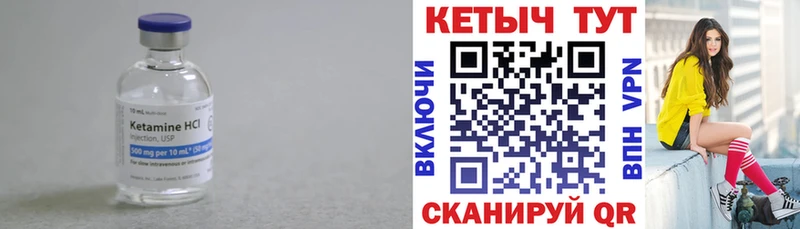 КЕТАМИН ketamine  Пермь 