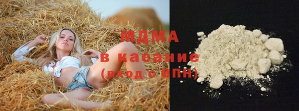 гашишное масло Алексеевка