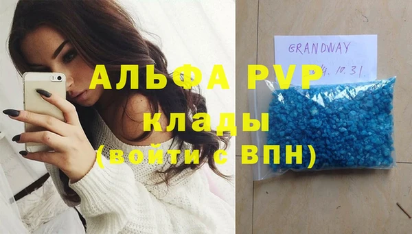 соль ск Алексин