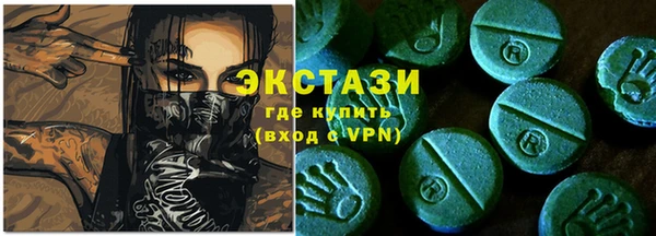 гашишное масло Алексеевка