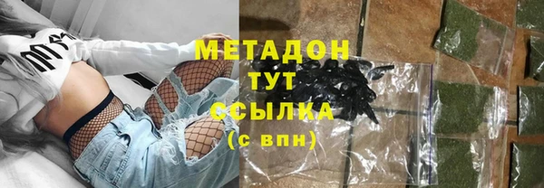 гашишное масло Алексеевка
