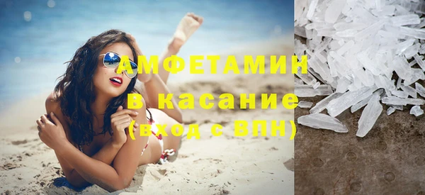 скорость Магас