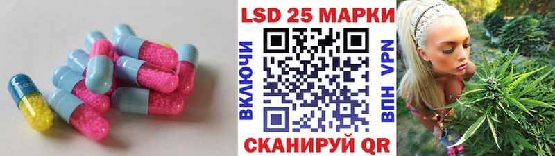 Лсд 25 экстази ecstasy Пермь