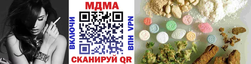 MDMA молли  Пермь 