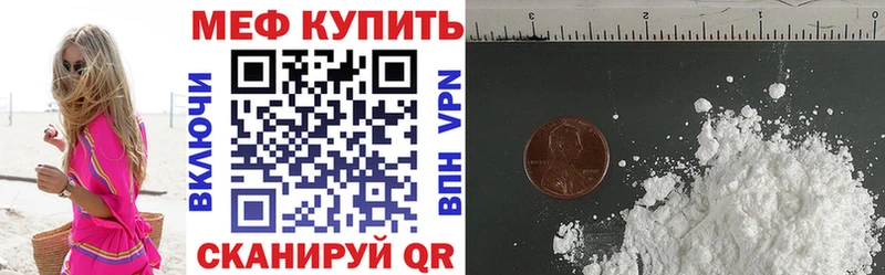 Мефедрон 4 MMC  Пермь 