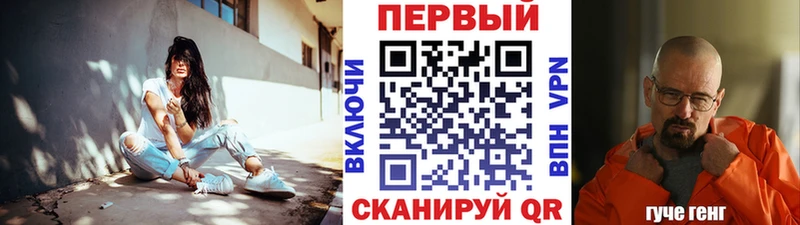 МЕТАМФЕТАМИН Декстрометамфетамин 99.9% Пермь
