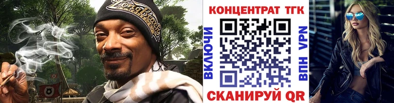 Дистиллят ТГК жижа  omg маркетплейс  Пермь 